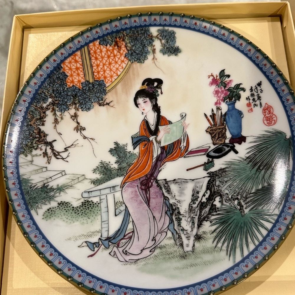 Imperial Jingdezhen Porcelain Collectors Plate